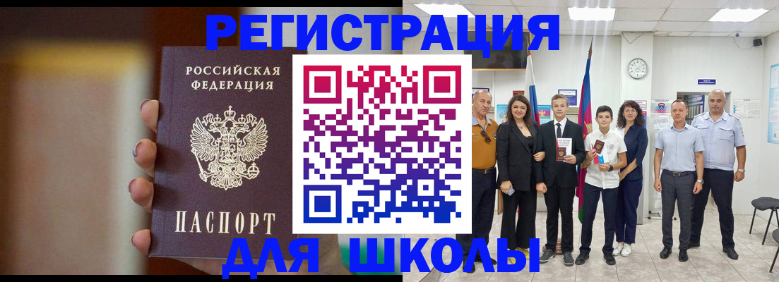 купить прописку в Сясьстрое