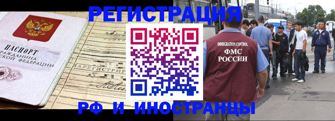 прописка для военкомата в Сясьстрое